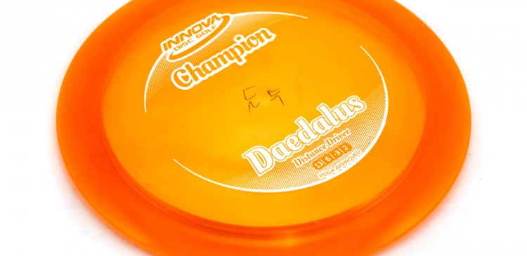 Innova Champion Daedalus