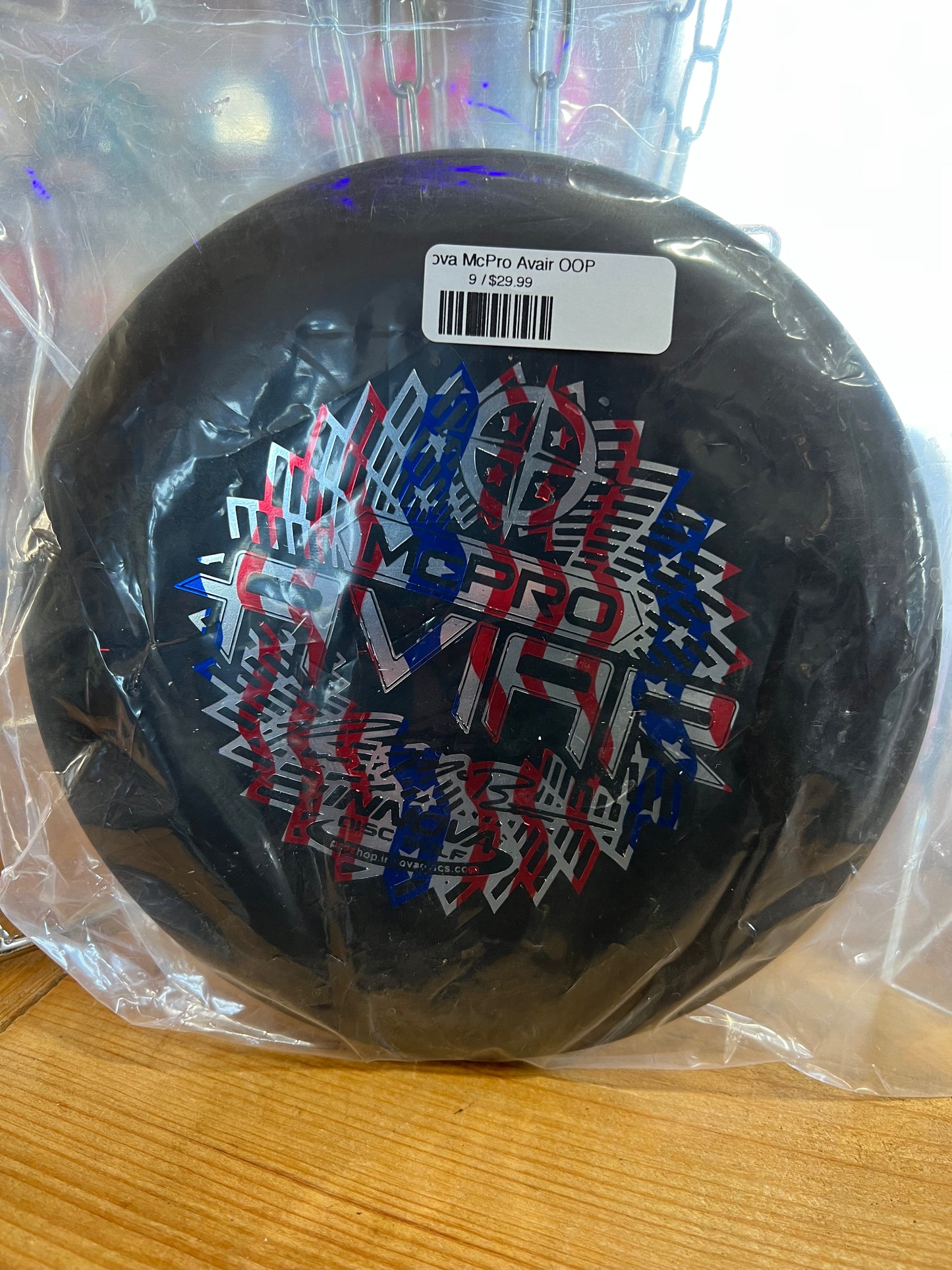 Innova McPro Avair OOP